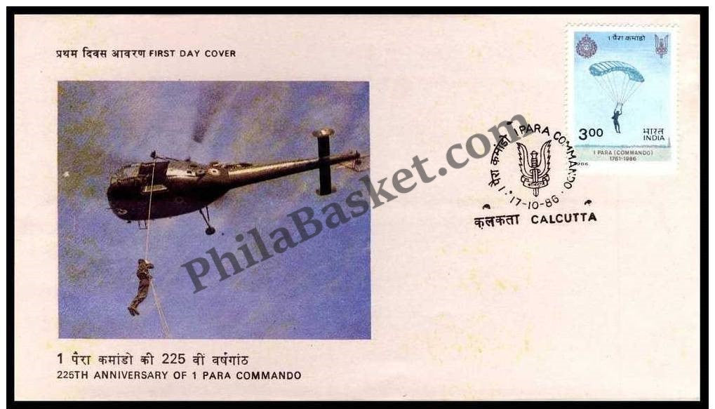 #FDC581 - 8th Battalion Coast Sepoys 1st Parachute Battalion - First Day Cover - 1986 - Buy India Stamp - PhilaBasket.Com