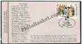 #FDC582 - 125th  Anniversary of Indian Police (Se-tenant -2) - First Day Cover - 1986 - Buy India Stamp - PhilaBasket.Com