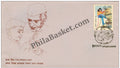 #FDC584 - Childrens Day - First Day Cover - 1986