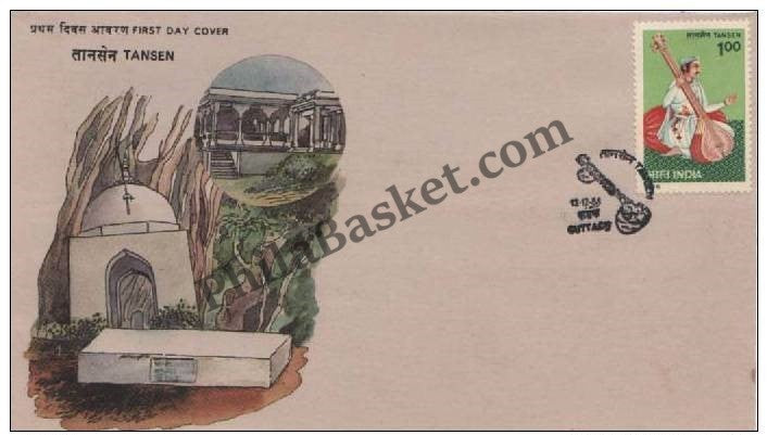 #FDC586 - Tansen - First Day Cover - 1986 - Buy India Stamp - PhilaBasket.Com