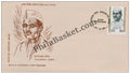 #FDC589 - Freedom Struggle -Sagarmal Gopa - First Day Cover - 1986