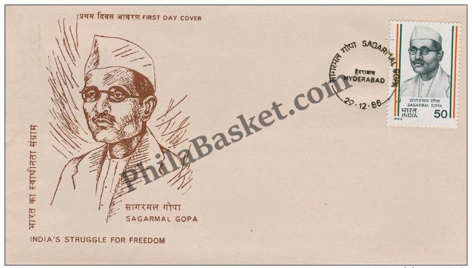 #FDC589 - Freedom Struggle -Sagarmal Gopa - First Day Cover - 1986