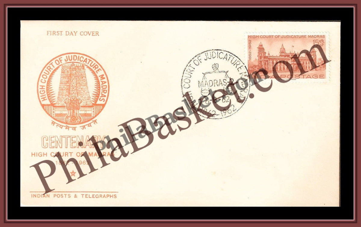 #FDC57 - High Courts Centenary - Madras - First Day Cover - 1962 - PhilaBasket.Com