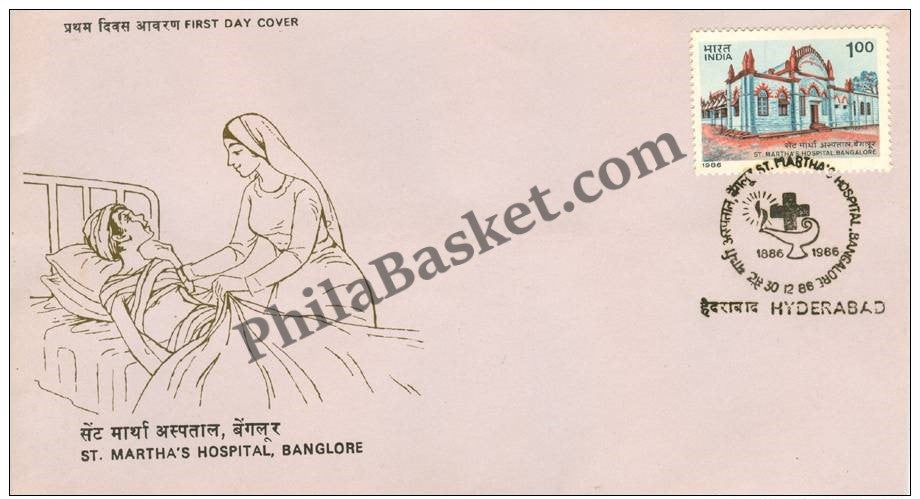 #FDC591 - St. Marthas Hospital Bangalore - First Day Cover - 1986