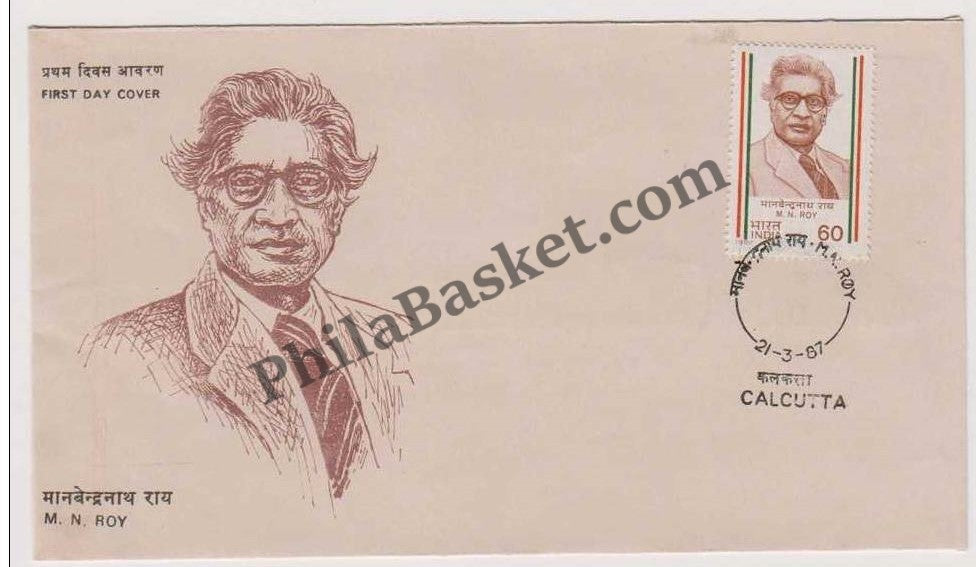 #FDC597 - M. N. Roy - First Day Cover - 1987