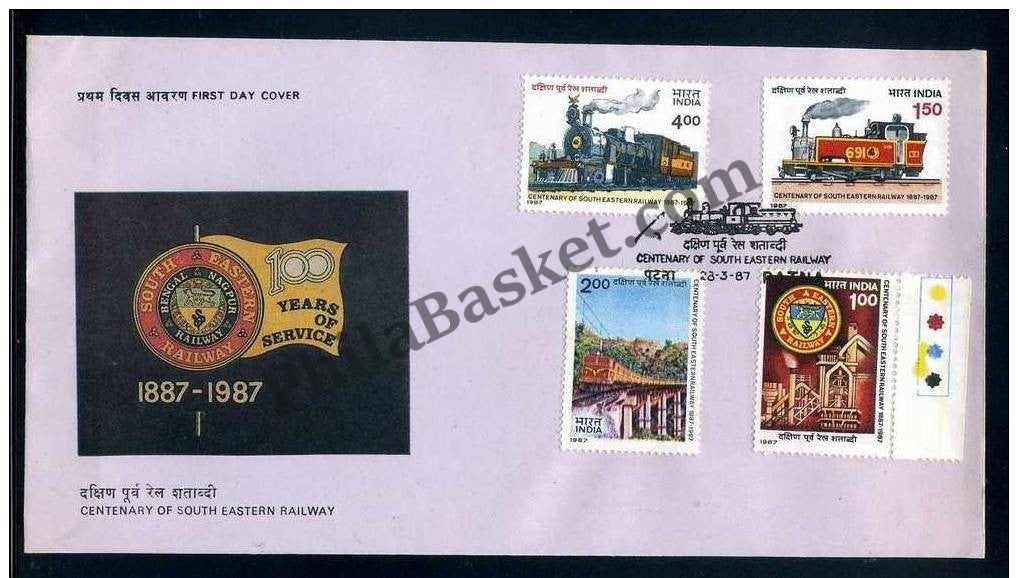 #FDC598 - Centenary of south eastern Railway - First Day Cover - 1987