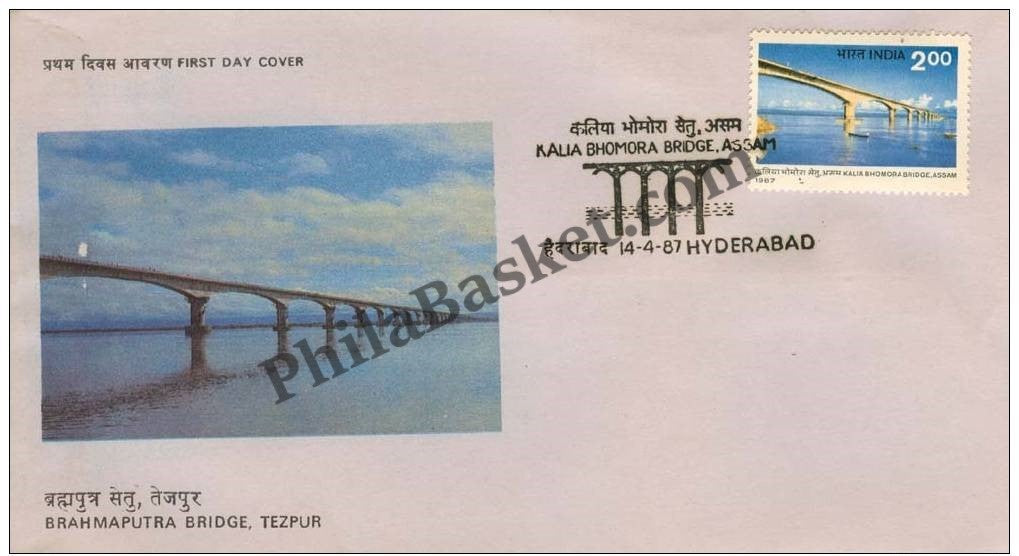 #FDC599 - Kalia Bhomora Bridge / Brahmaputra Bridge, Tezpur - First Day Cover 1987