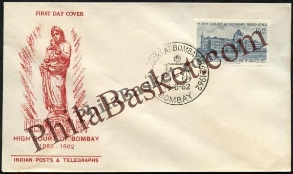 #FDC58 - High Courts Centenary - Bombay - First Day Cover - 1962 - PhilaBasket.Com