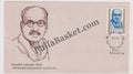 #FDC601 - Tripuraneni Ramaswamy Chowdary - First Day Cover - 1987 - Buy India Stamp - PhilaBasket.Com