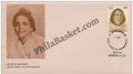 #FDC602 - Ma Anandamayee - First Day Cover - 1987