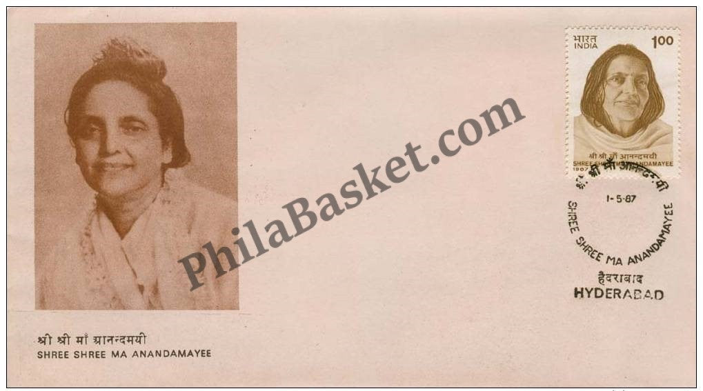 #FDC602 - Ma Anandamayee - First Day Cover - 1987