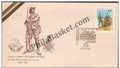 #FDC604 - Garwhal Rifles - First Day Cover - 1987