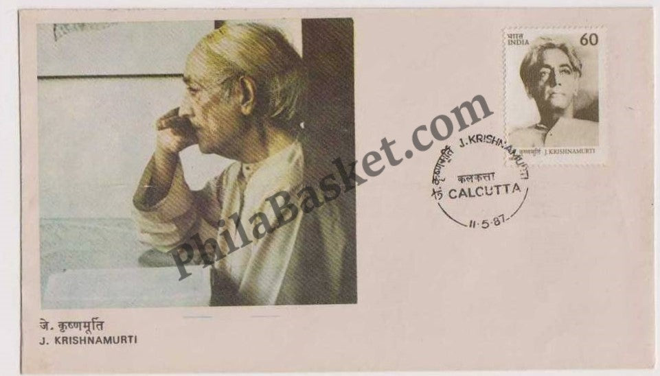 #FDC605 - J. Krishnamurthy - First Day Cover - 1987