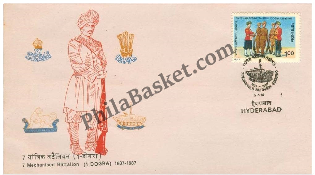 #FDC606 - 7 Mechanised battalion -  1 Dogra Regiment - First Day Cover - 1987