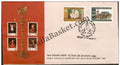 #FDC607 - World Philatelic Exhibition - India 89 - Logo & Venue - First Day Cover FDC - India - 15 Jun 1987