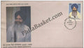 #FDC611 - Sant Longowal - First Day Cover - 1987
