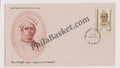 #FDC612 - S. Sathyamurthy - First Day Cover - 1987