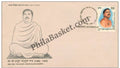 #FDC614 - Sri Sri Thakur Anukulchandra - First Day Cover - 1987