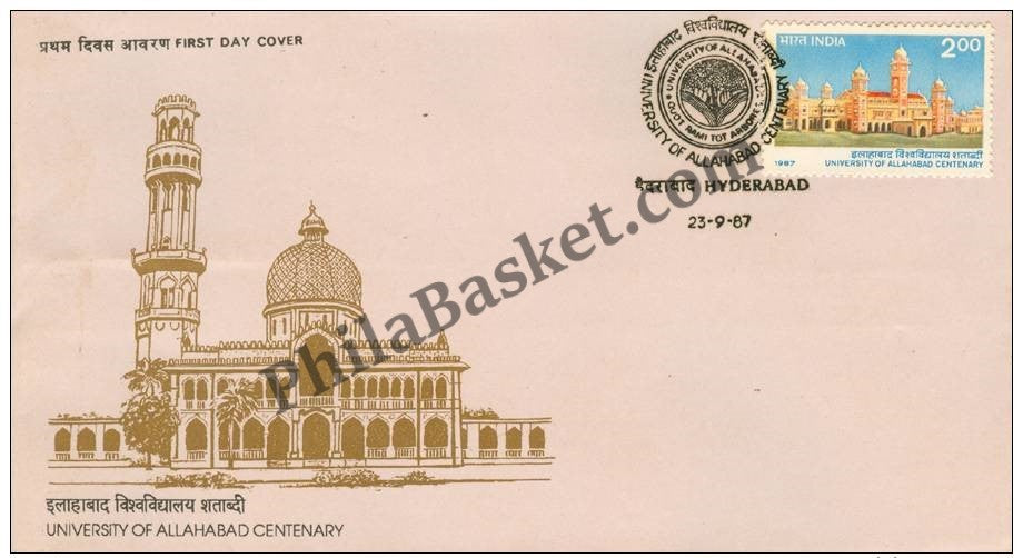 #FDC615 - Allahabad University Centenary - First Day Cover - 1987