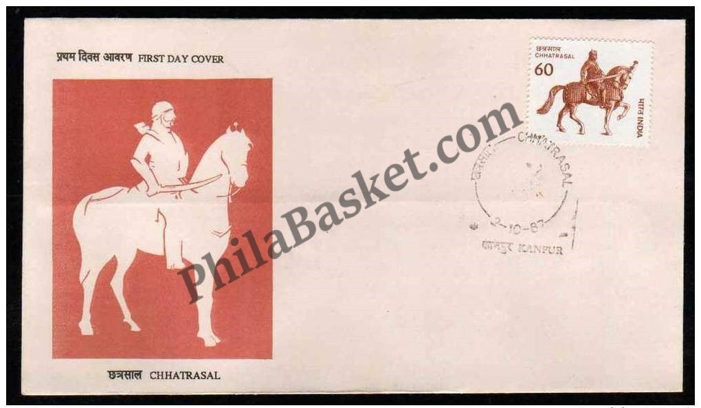 #FDC617 - Chhatrasal - First Day Cover - 1987