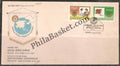 #FDC619 - Rotary International-Logo - First Day Cover - 1987