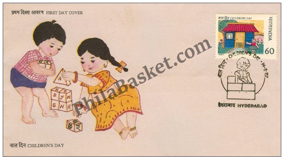 #FDC623 - Childrens Day - First Day Cover - 1987 - Buy India Stamp - PhilaBasket.Com