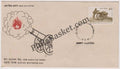 #FDC627 - Veer Narayan Singh - First Day Cover - 1987 - Buy India Stamp - PhilaBasket.Com