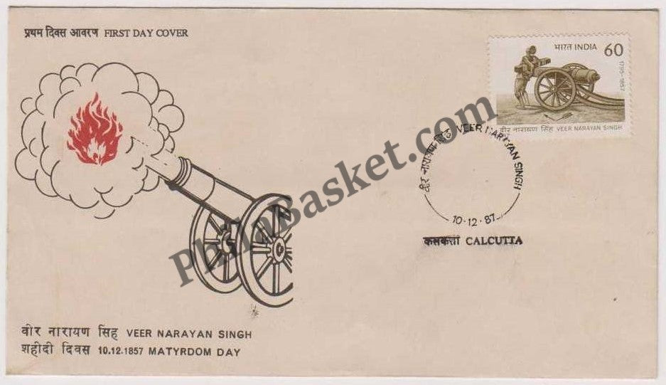 #FDC627 - Veer Narayan Singh - First Day Cover - 1987 - Buy India Stamp - PhilaBasket.Com