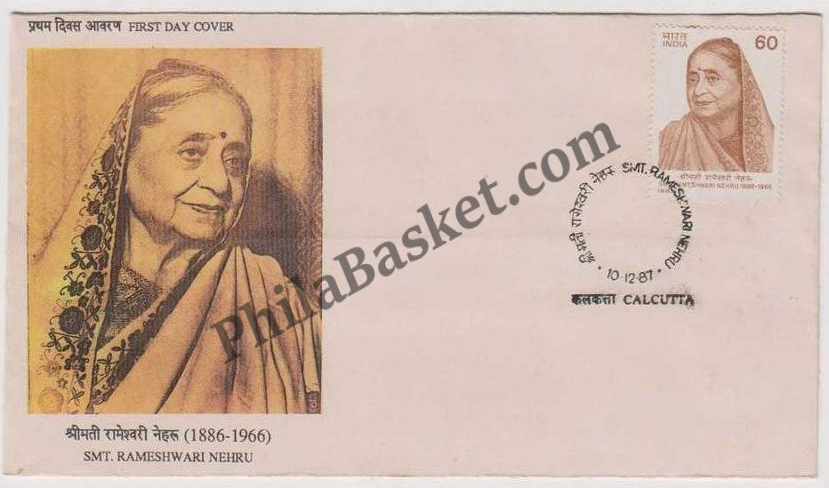 #FDC628 - Rameshwari Nehru - First Day Cover - 1987