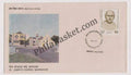 #FDC629 - Father Kuriakose Elias Chavara - First Day Cover 1987
