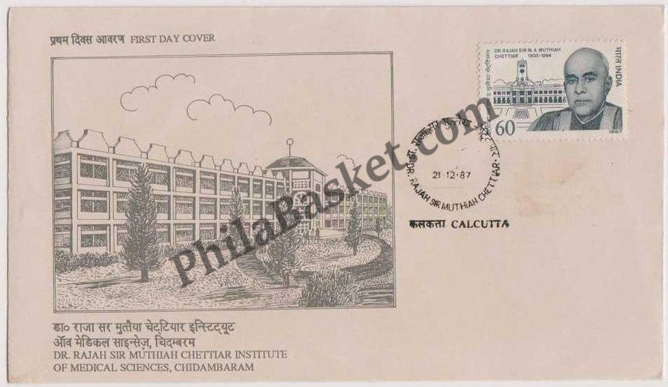 #FDC630 - Dr. Rajah Sir Muthiah Chettiar Institute of Medical Sciences, Chidambaram - First Day Cover FDC - India - 21 Dec 1987