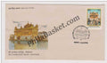 #FDC631 - Golden temple - First Day Cover - 1987