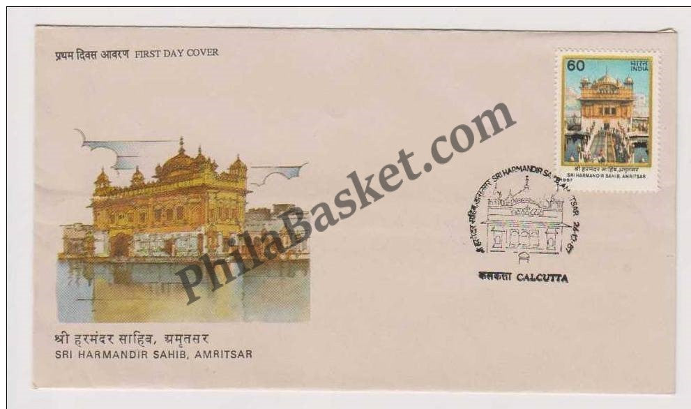 #FDC631 - Golden temple - First Day Cover - 1987