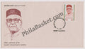 #FDC633 - Pandit Hriday Nath Kunzru - First Day Cover - 1987