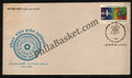 #FDC635 - Indian Science Congress Association - First Day Cover - 1988