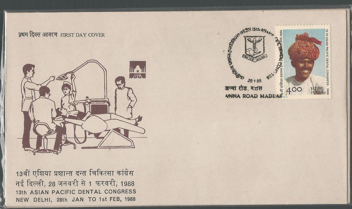 #FDC636 - Asian Pacific Dental Congress - First Day Cover - 1988