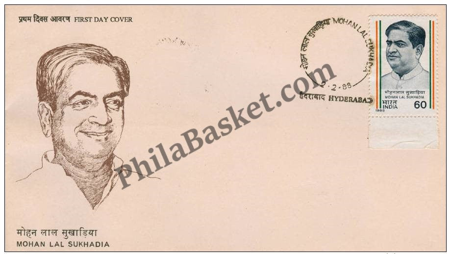 #FDC637 - Mohanlal Sukhadia - First Day Cover - 1988