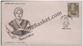 #FDC638 - U. Tirot Singh - First Day Cover - 1988