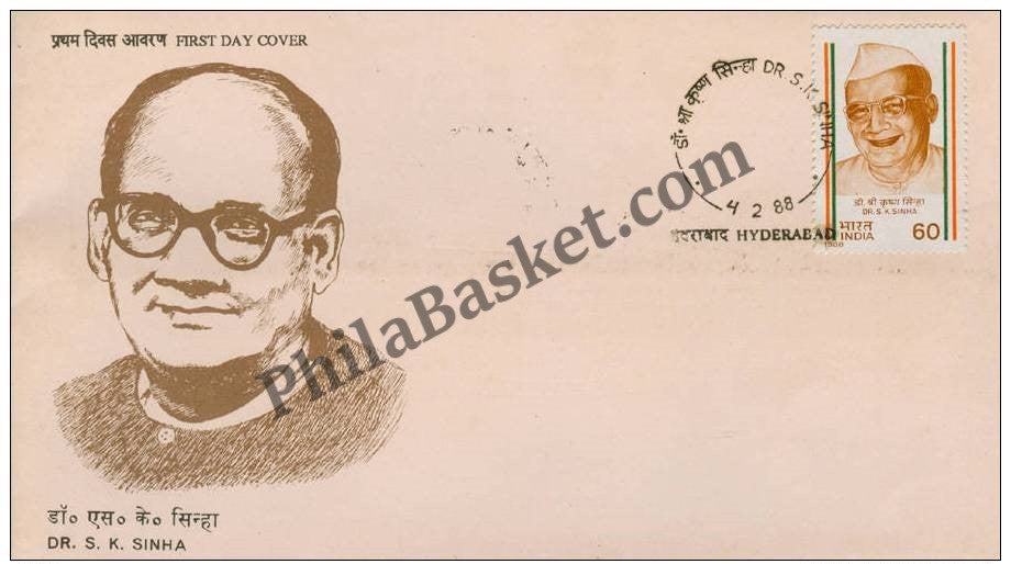 #FDC639 - Dr. S. K. Sinha - First Day Cover - 1988