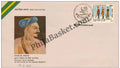 #FDC640 - Kumaon  Regiment - First Day Cover - 1988