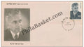 #FDC643 - B. N. Rau - First Day Cover - 1988