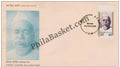 #FDC645 - Freedom Struggle -Govind Ballabh Pant - First Day Cover - 1988