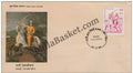 #FDC648 - Rani Avantibai - First Day Cover - 1988