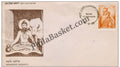 #FDC650 - Maharishi Dadhichi - First Day Cover - 1988