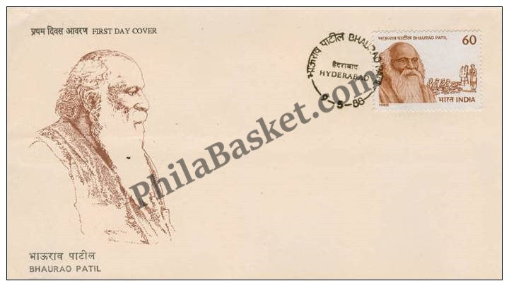 #FDC654 - Bhaurao Patil - First Day Cover 1988