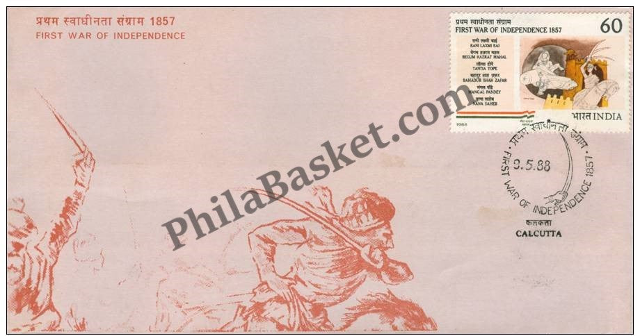 #FDC655 - First War of Independence - First Day Cover - 1988