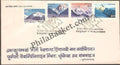 #FDC656 - Himalayan Peaks -Broad Peak - First Day Cover - 1988