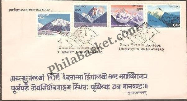 #FDC656 - Himalayan Peaks -Broad Peak - First Day Cover - 1988