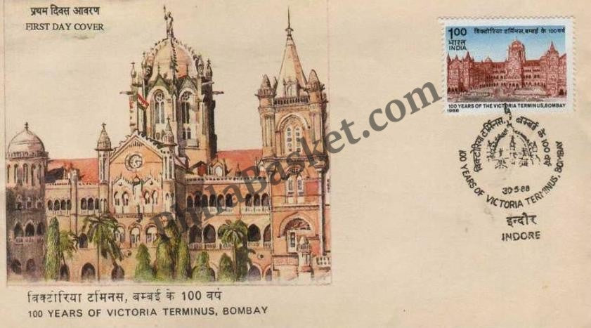 #FDC658 - Centenary of Victoria Terminus - First Day Cover - 1988 - Buy India Stamp - PhilaBasket.Com