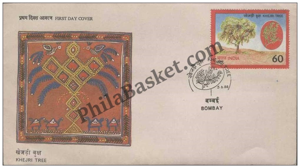 #FDC660 - Khejri Tree (World environment Day) - First Day Cover - 1988